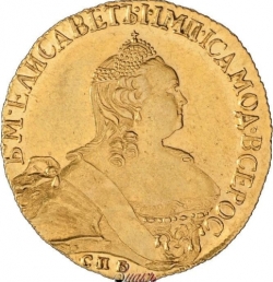 Аверс 5 рублей 1759 года СПБ-BS