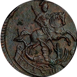 Аверс Полушка 1759 года