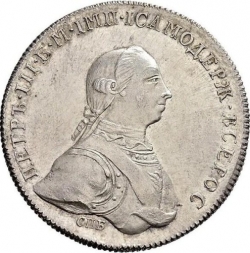 Аверс 1 рубль 1762 года СПБ-ЯИ