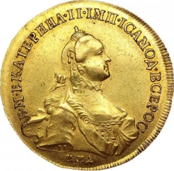 Аверс 10 рублей 1762 года ММД-TI