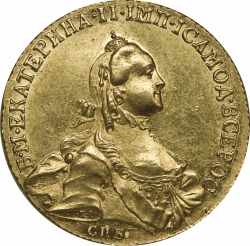 Аверс 10 рублей 1762 года СПБ-TI