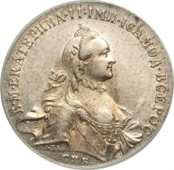 Аверс 1 рубль 1763 года СПБ-TI-ЯI