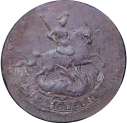 Аверс 2 копейки 1763 года СПМ