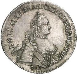 Аверс 20 копеек 1763 года СПБ Аверс 20 копеек 1763 года СПБ