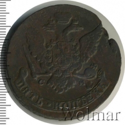 Аверс 5 копеек 1763 года СМ