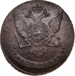 Аверс 5 копеек 1763 года СПМ