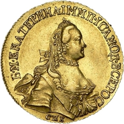 Аверс 5 рублей 1763 года СПБ Аверс 5 рублей 1763 года СПБ
