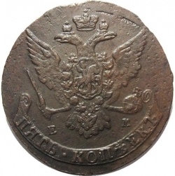 Аверс 5 копеек 1764 года ЕМ