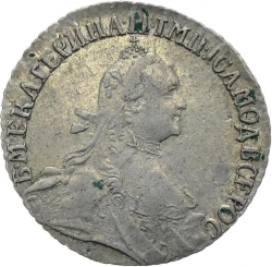 Аверс Гривенник 1764 года