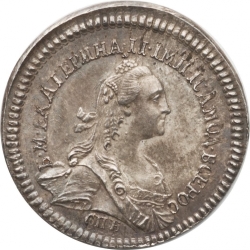 Аверс Гривенник 1764 года СПБ-TI