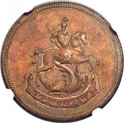 Аверс 1 копейка 1765 года