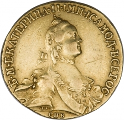 Аверс 10 рублей 1765 года СПБ-TI
