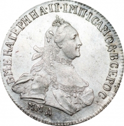 Аверс 15 копеек 1765 года ММД