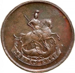 Аверс 2 копейки 1765 года ЕМ
