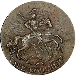Аверс 2 копейки 1765 года ММ
