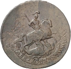 Аверс 2 копейки 1765 года СПМ