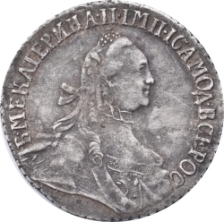 Аверс Гривенник 1765 года
