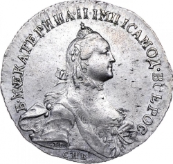 Аверс Полтина 1765 года СПБ-TI-СА