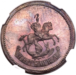 Аверс Полушка 1765 года