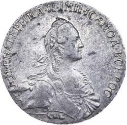 Аверс 1 рубль 1766 года СПБ-АШ