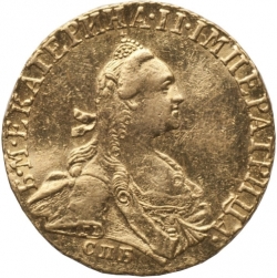 Аверс 1 червонец 1766 года СПБ-TI