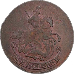 Аверс 2 копейки 1766 года ММ