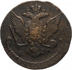Аверс 5 копеек 1766 года ЕМ