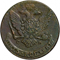 Аверс 5 копеек 1766 года СМ