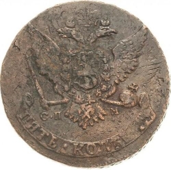 Аверс 5 копеек 1766 года СПМ