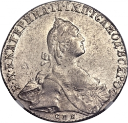 Аверс Полтина 1766 года СПБ-TI-АШ