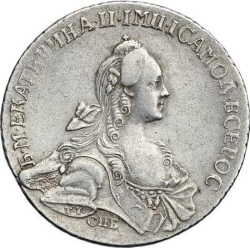 Аверс 1 рубль 1767 года СПБ-ТI-EI