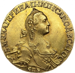 Аверс 10 рублей 1767 года СПБ-TI