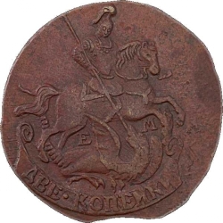 Аверс 2 копейки 1767 года ЕМ