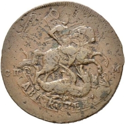 Аверс 2 копейки 1767 года СПМ