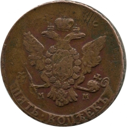 Аверс 5 копеек 1767 года ММ