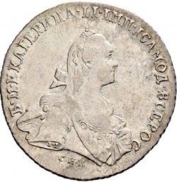 Аверс Полтина 1767 года СПБ-TI-АШ