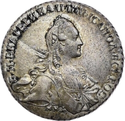 Аверс 1 рубль 1768 года ММД-АШ