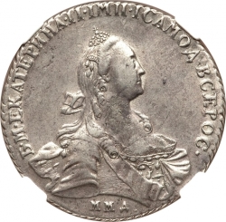 Аверс 1 рубль 1768 года ММД-EI