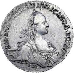Аверс 1 рубль 1768 года СПБ-ТI-EI