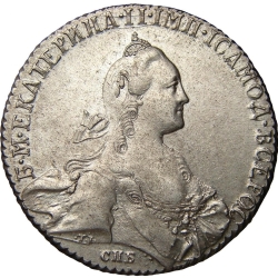 Аверс 1 рубль 1768 года СПБ-TI-СА