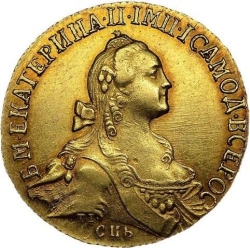 Аверс 10 рублей 1768 года СПБ-TI