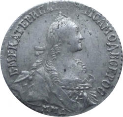 Аверс 20 копеек 1768 года ММД