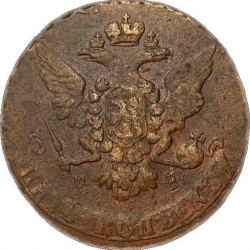 Аверс 5 копеек 1768 года ММ
