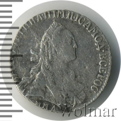 Аверс Гривенник 1768 года ММД