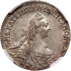 Аверс 15 копеек 1769 года ММД
