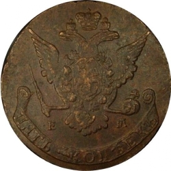 Аверс 5 копеек 1769 года ЕМ