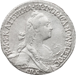 Аверс Гривенник 1769 года СПБ-TI