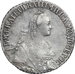 Аверс 20 копеек 1770 года ММД