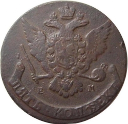 Аверс 5 копеек 1770 года ЕМ