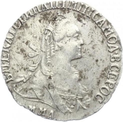 Аверс Гривенник 1770 года ММД